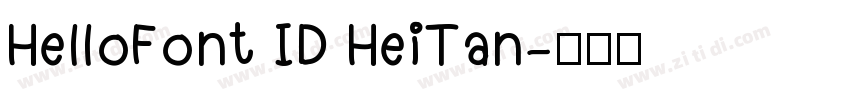 HelloFont ID HeiTan字体转换